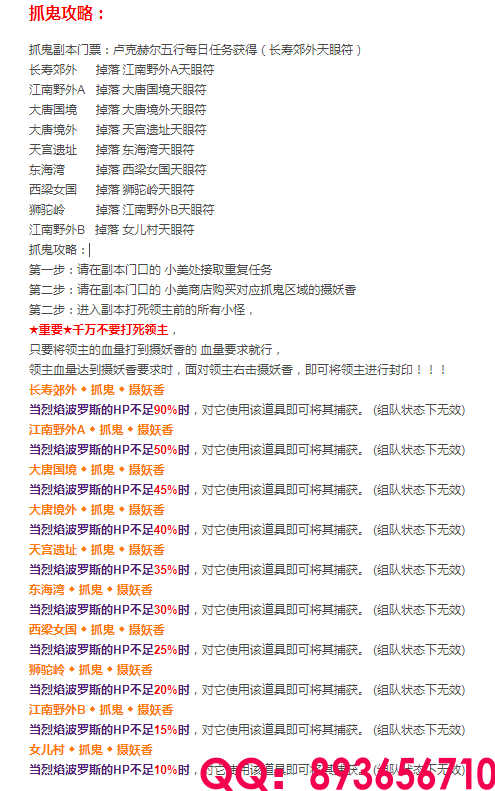 QQ：893656710 (1).png