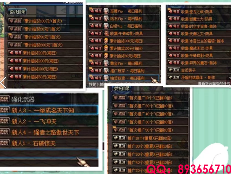 QQ：893656710 (2).png