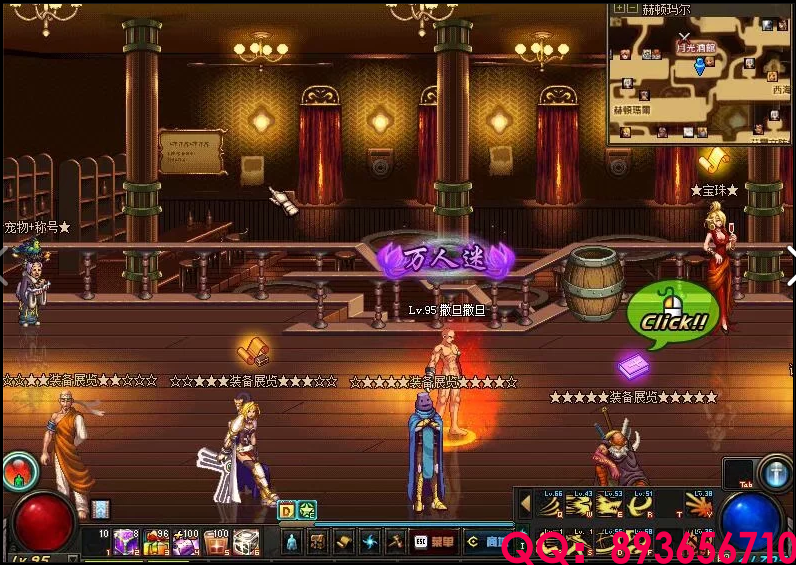 QQ：893656710 (1).png