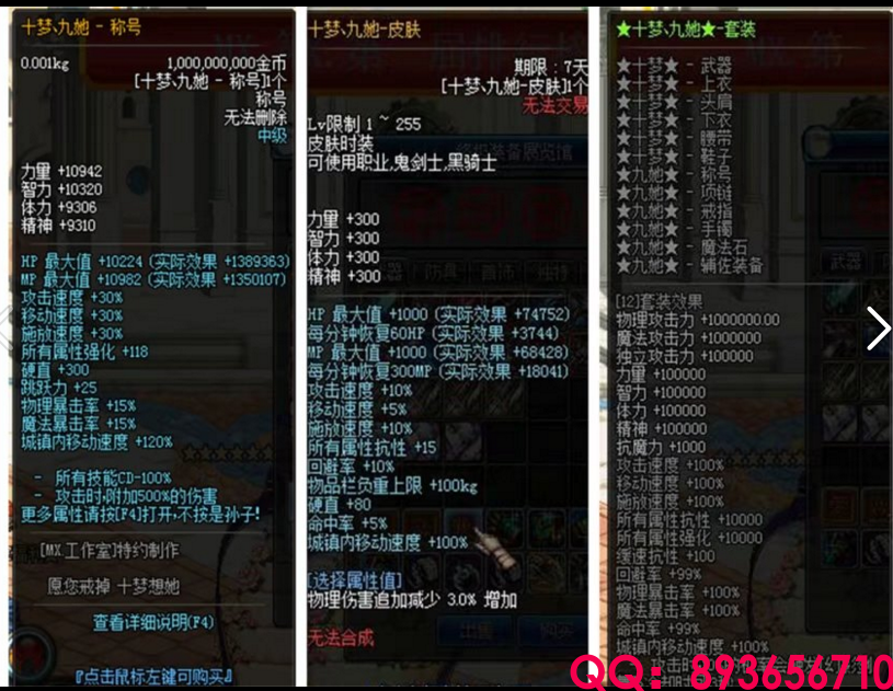 QQ：893656710 (4).png
