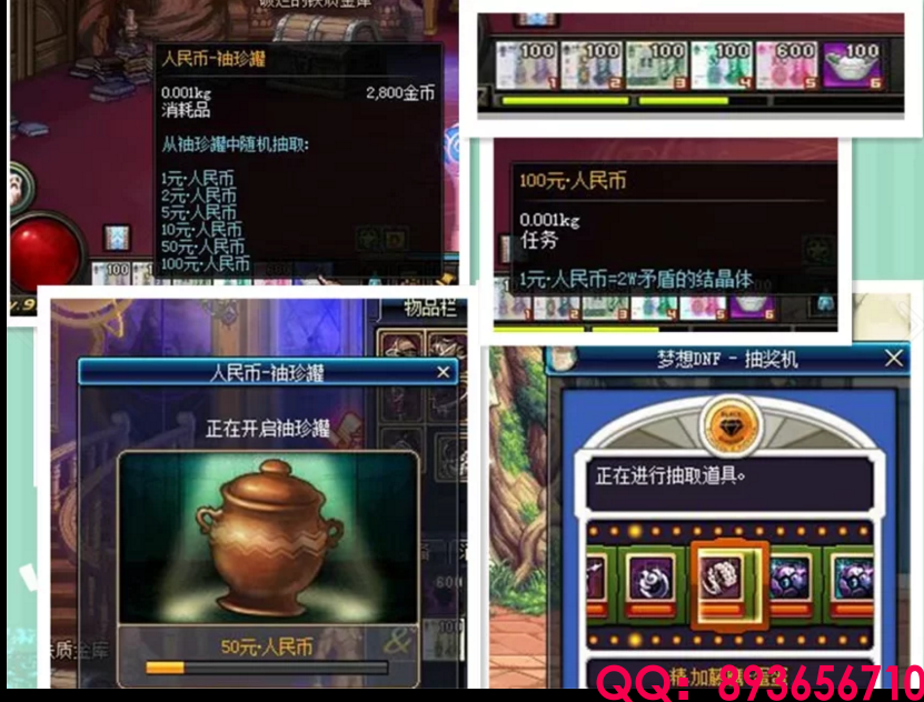 QQ：893656710 (5).png
