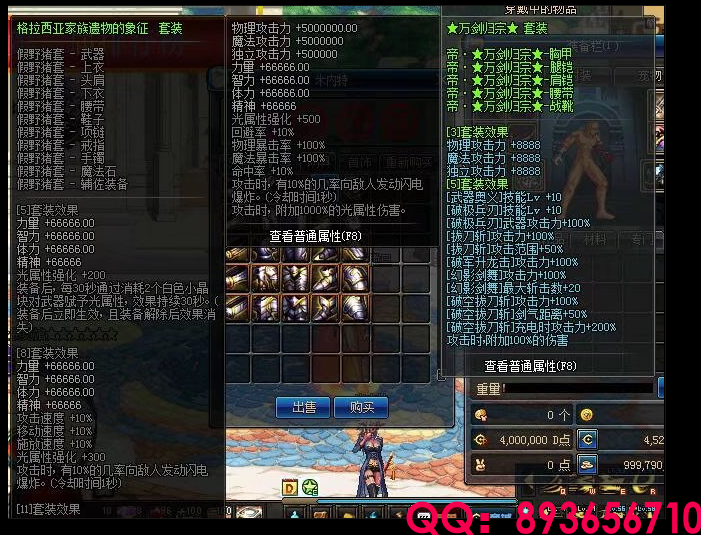 QQ：893656710 (6).png