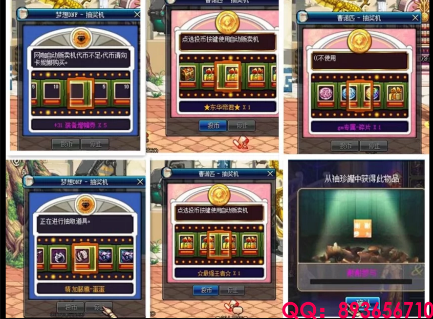 QQ：893656710 (8).png