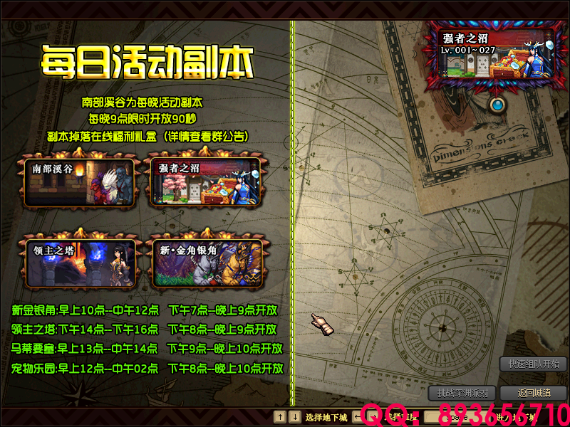QQ：893656710 (3).png