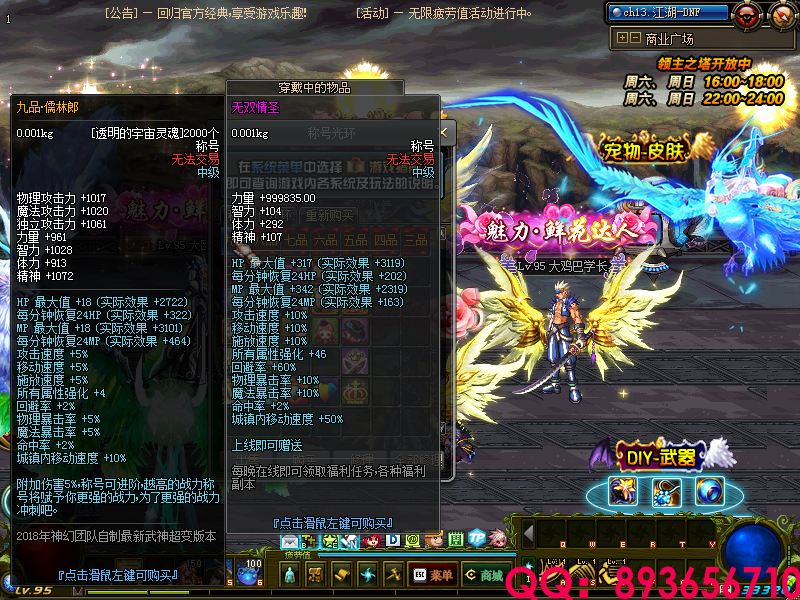 QQ：893656710 (5).png