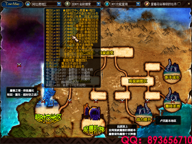 QQ：893656710 (6).png