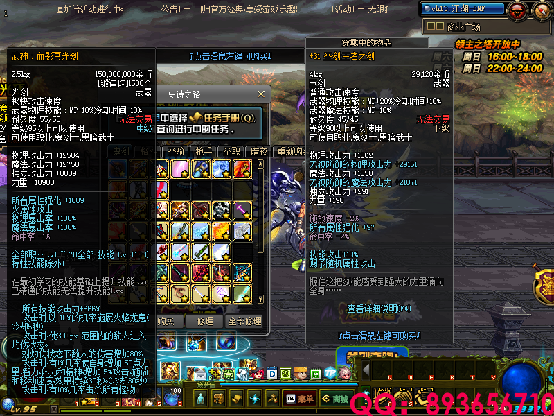 QQ：893656710 (7).png