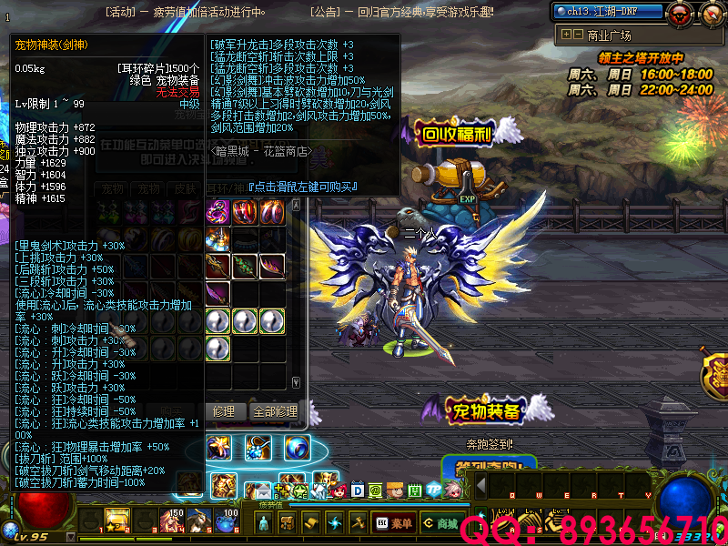 QQ：893656710 (8).png