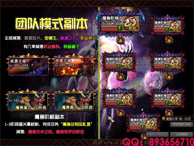 QQ：893656710 (12).png