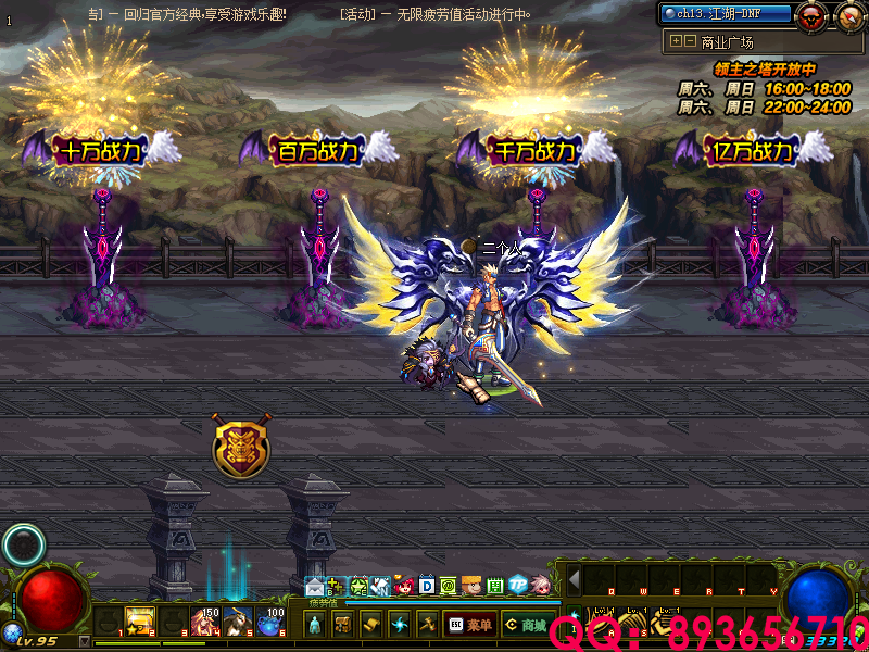 QQ：893656710 (10).png