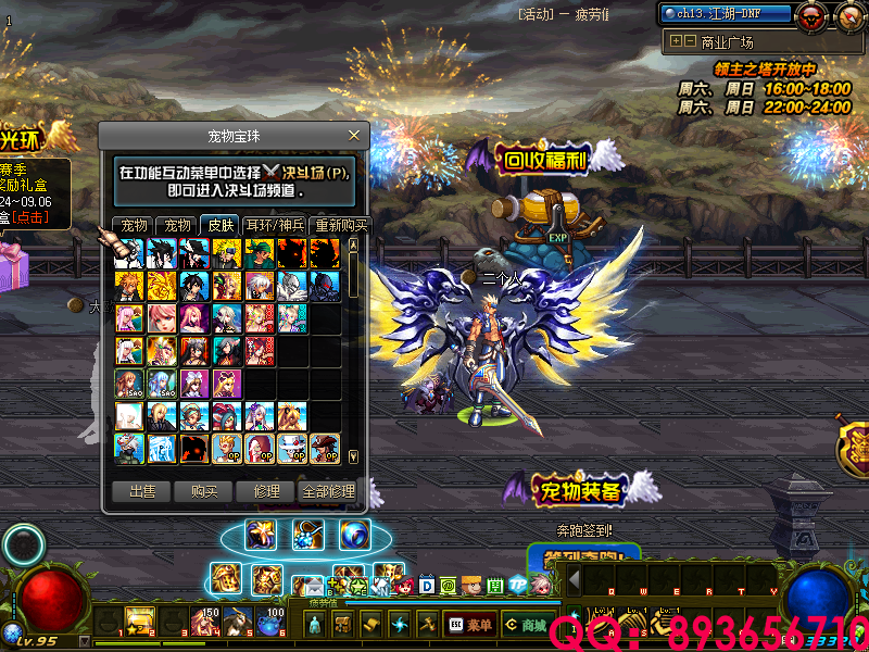 QQ：893656710 (11).png