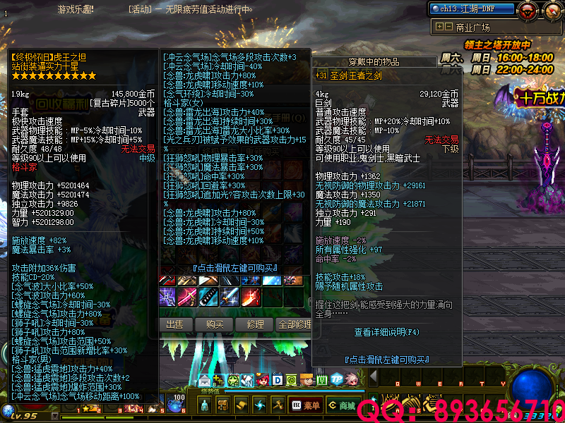 QQ：893656710 (13).png