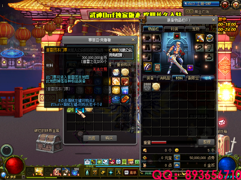 QQ：893656710 (14).png
