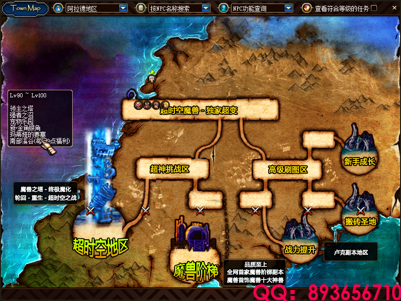 QQ：893656710 (15).png