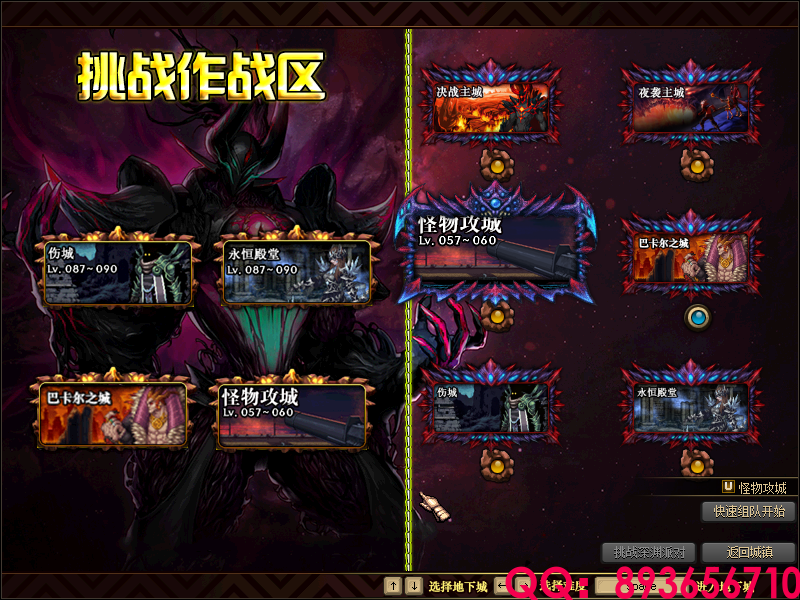 QQ：893656710 (16).png