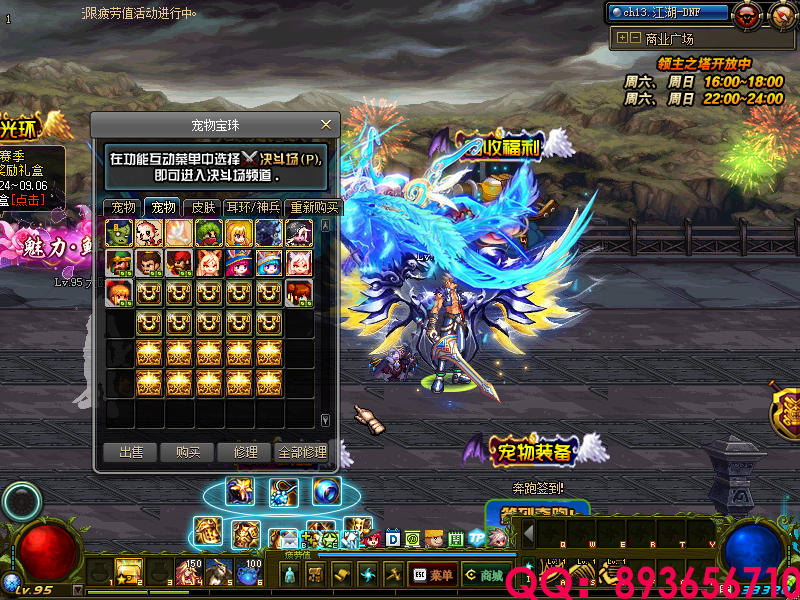 QQ：893656710 (17).png