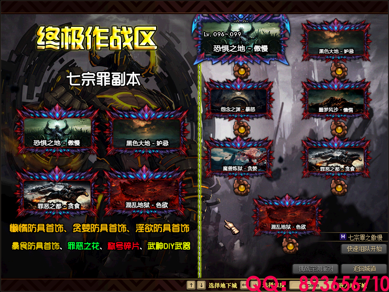 QQ：893656710 (19).png