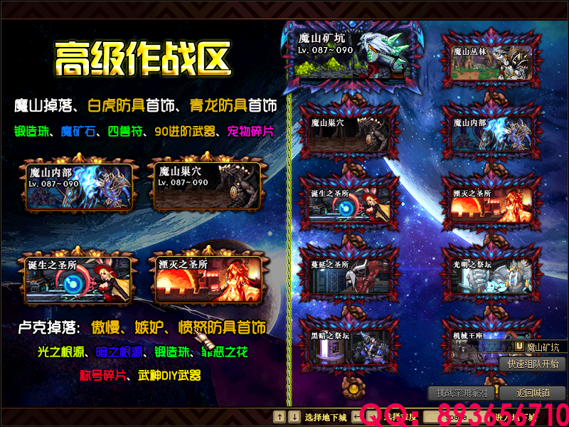 QQ：893656710 (22).png