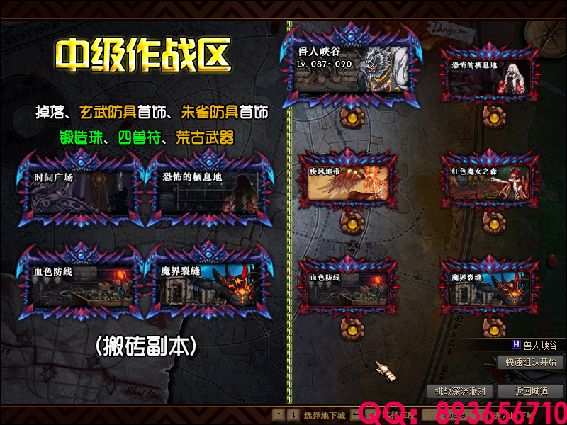 QQ：893656710 (23).png