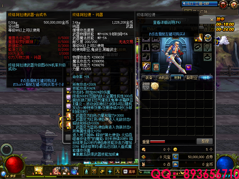 QQ：893656710 (25).png