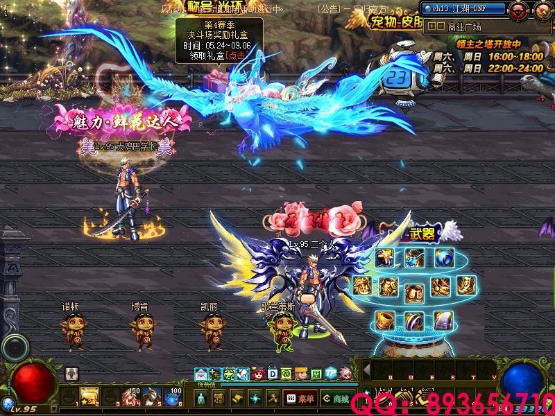 QQ：893656710 (24).png