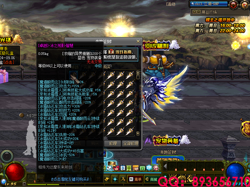 QQ：893656710 (26).png