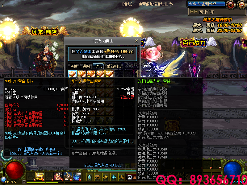 QQ：893656710 (27).png