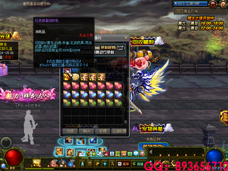 QQ：893656710 (28).png