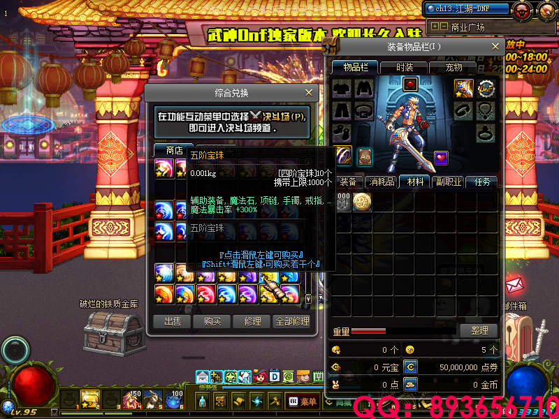 QQ：893656710 (31).png