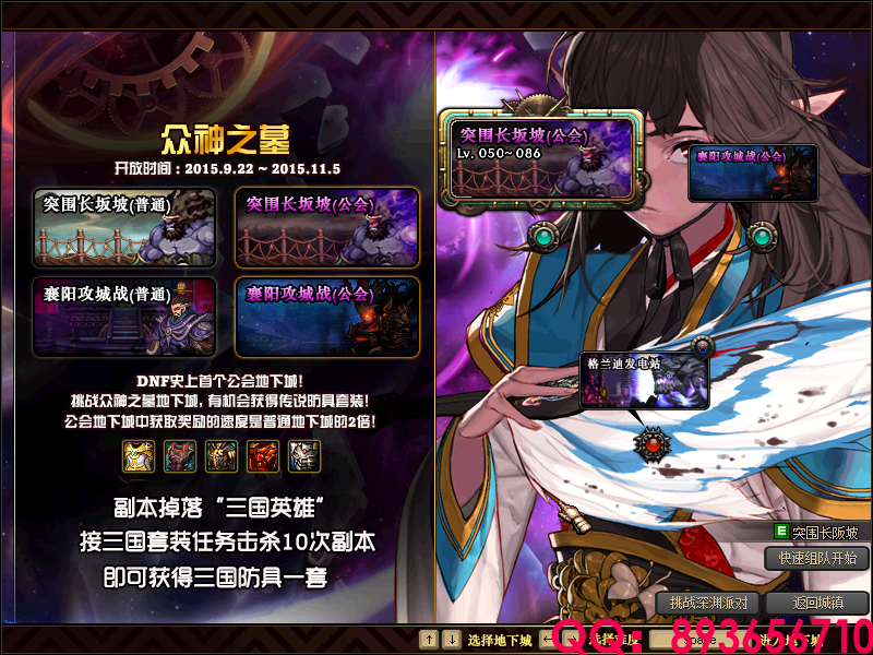 QQ：893656710 (32).png