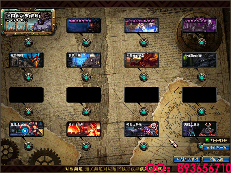 QQ：893656710 (1).png