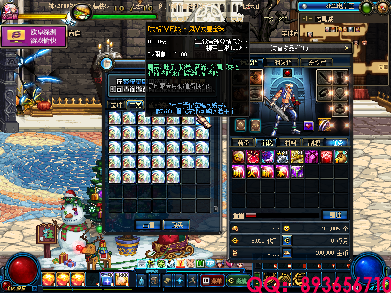 QQ：893656710 (2).png