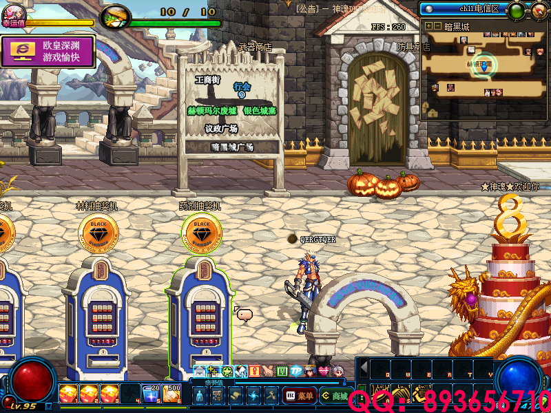 QQ：893656710 (5).png