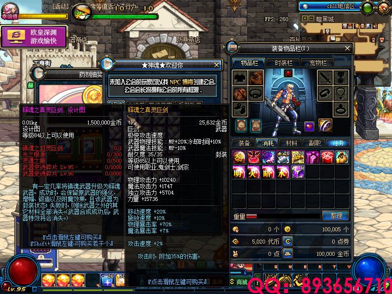 QQ：893656710 (6).png