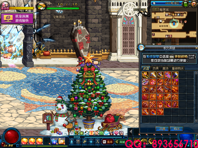 QQ：893656710 (3).png