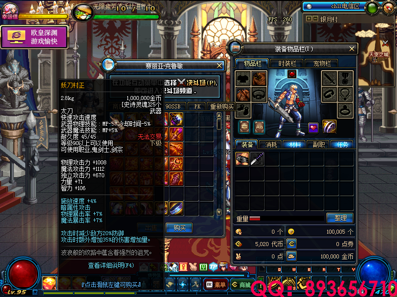 QQ：893656710 (4).png