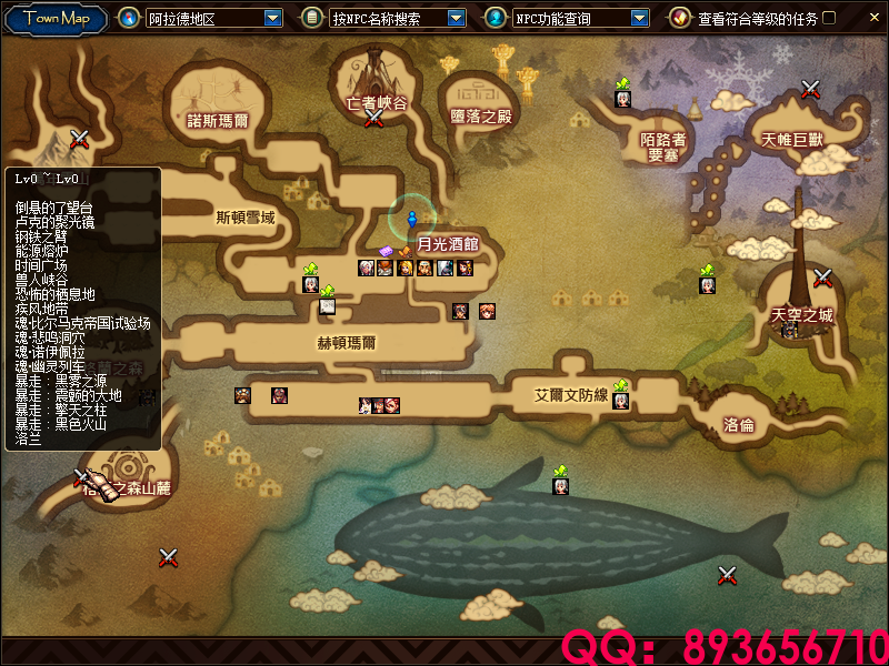 QQ：893656710 (7).png