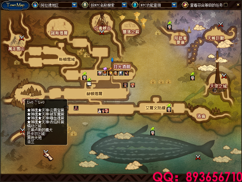 QQ：893656710 (8).png