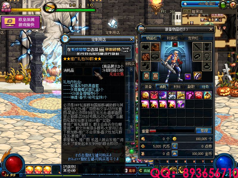 QQ：893656710 (10).png