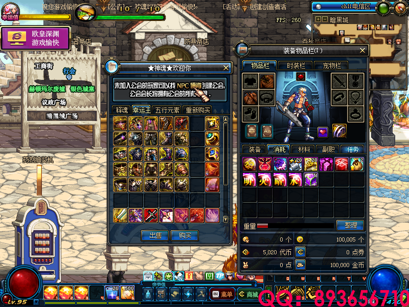 QQ：893656710 (11).png