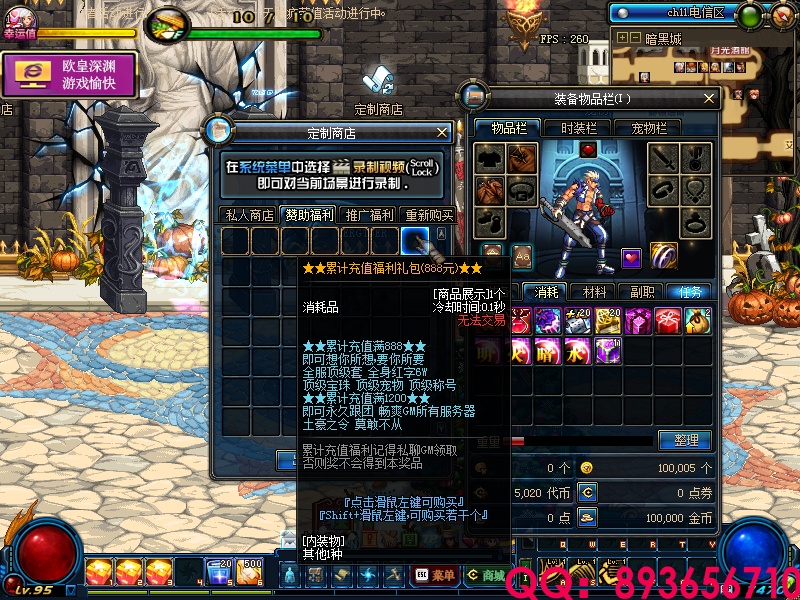 QQ：893656710 (12).png