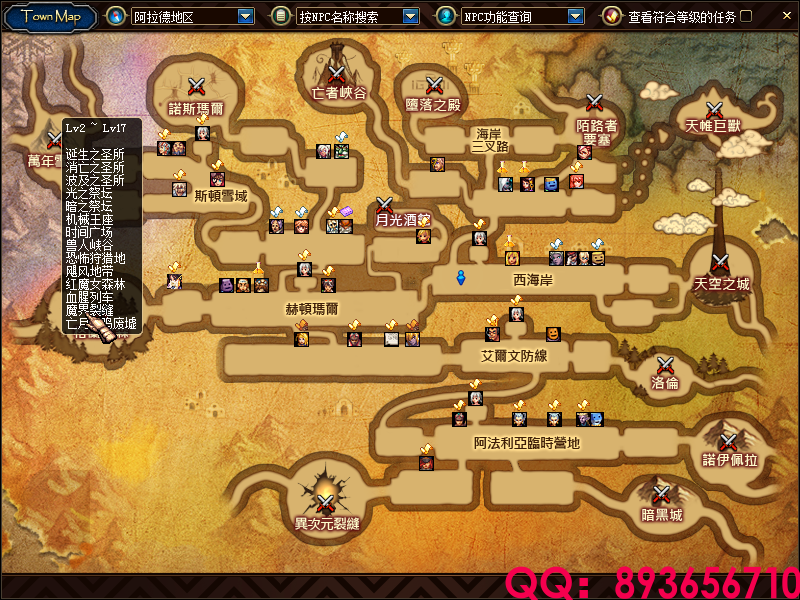 QQ：893656710 (1).png