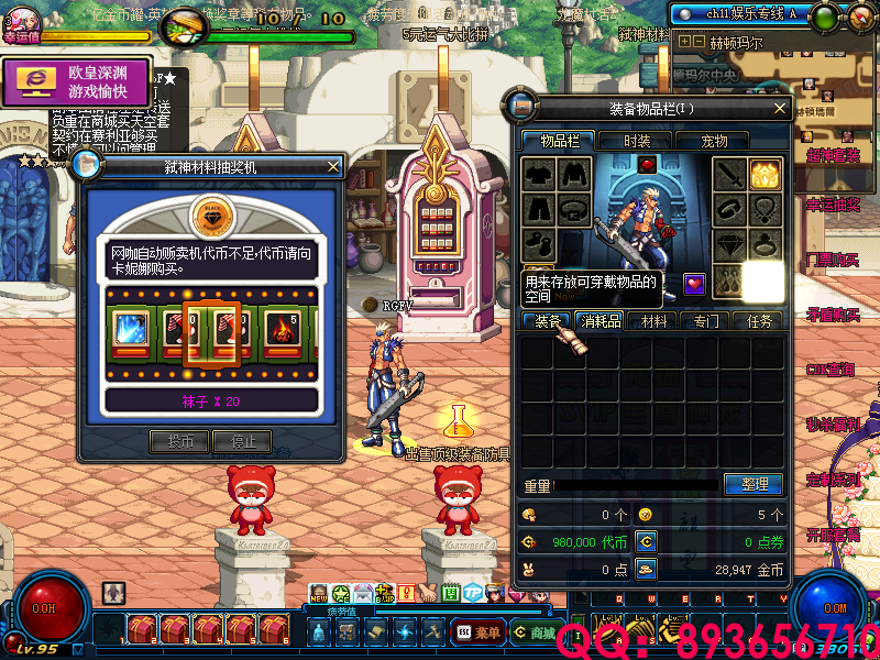 QQ：893656710 (2).png