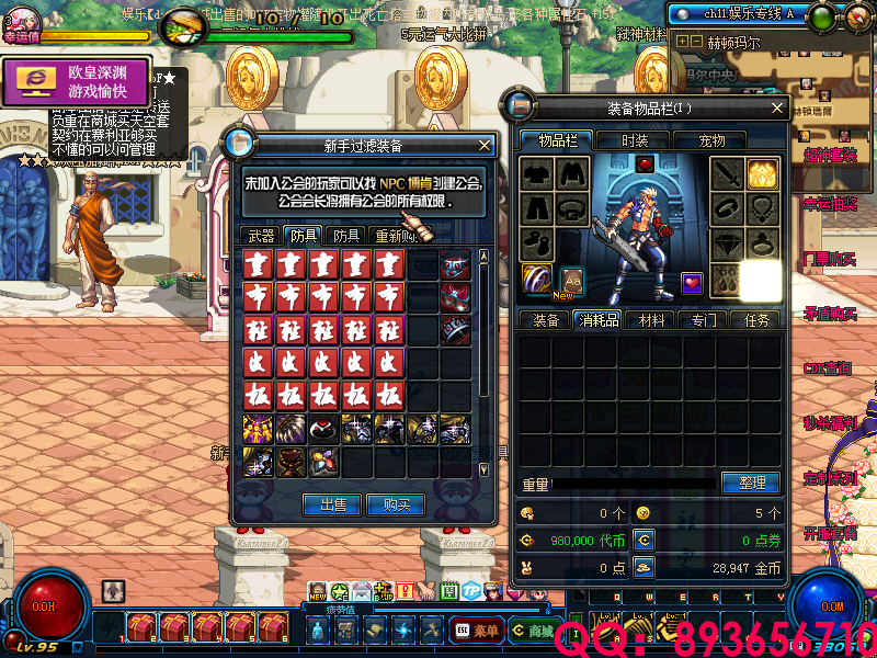QQ：893656710 (3).png