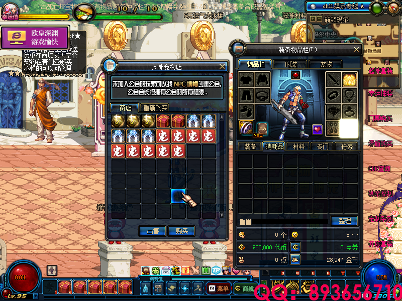 QQ：893656710 (5).png