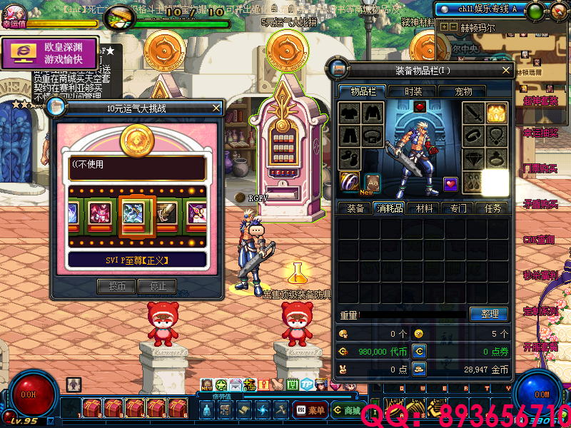 QQ：893656710 (10).png