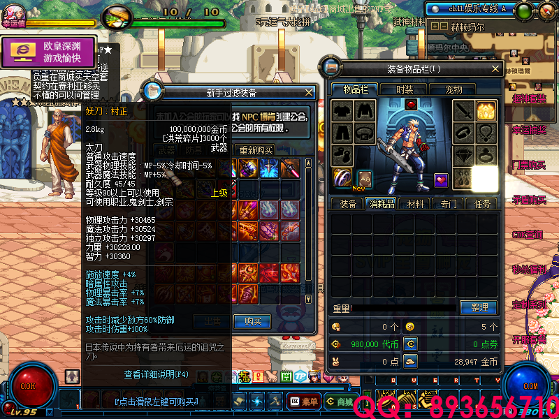 QQ：893656710 (13).png