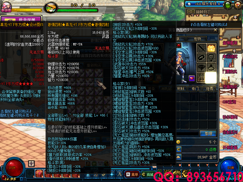 QQ：893656710 (14).png