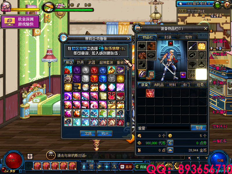 QQ：893656710 (15).png