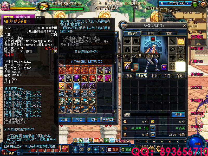 QQ：893656710 (16).png